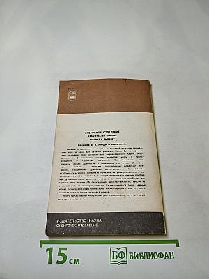 Самозванцы в России в начале XVII века. Григорий Отрепьев
