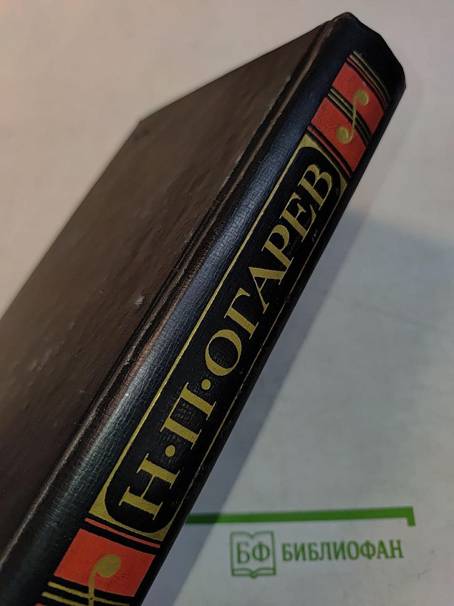 Избранное