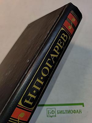 Избранное