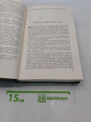 Избранные произведения