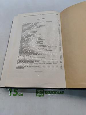 Избранные произведения
