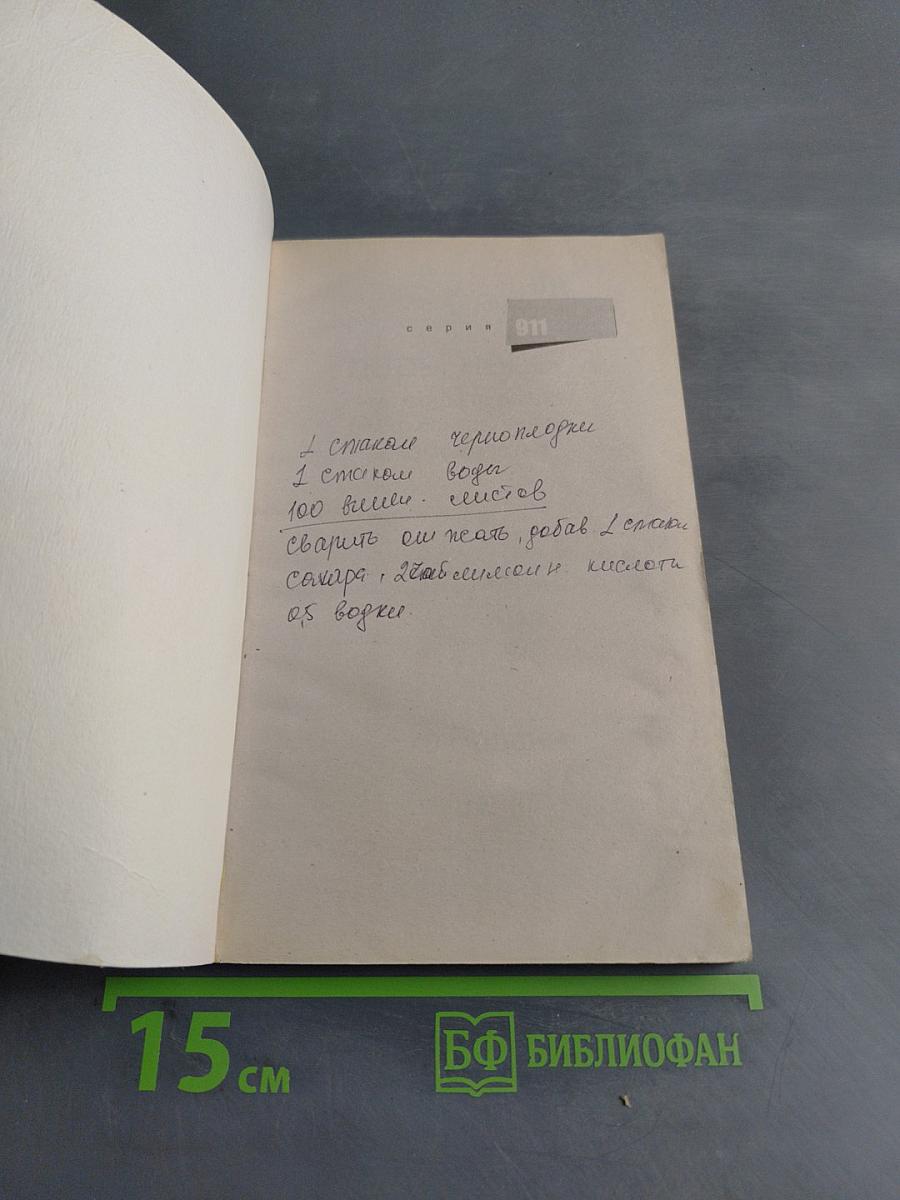 Дары небес. Как открыть дверь в мир безграничных возможностей