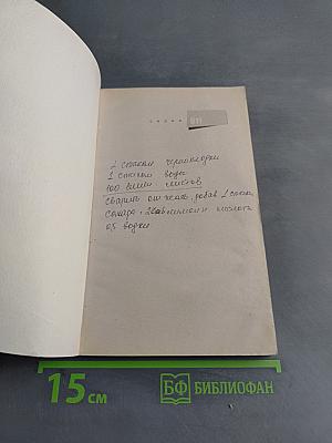 Дары небес. Как открыть дверь в мир безграничных возможностей