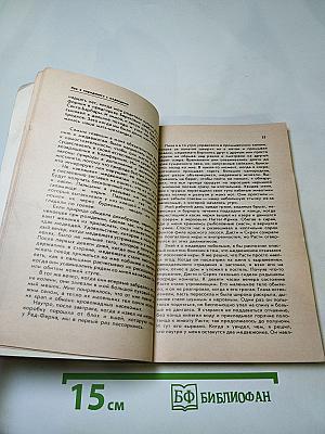 Медведи и я