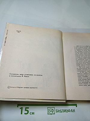 Думы высокое стремленье