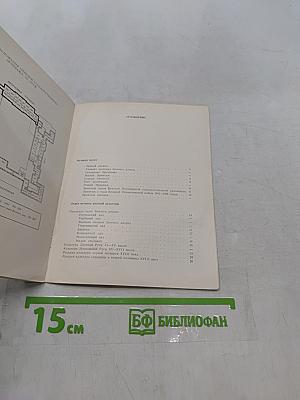 Эрмитаж. Путеводитель по залам музея