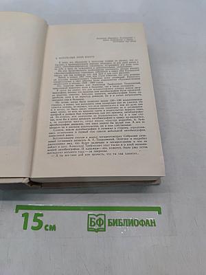 На ельнинской земле