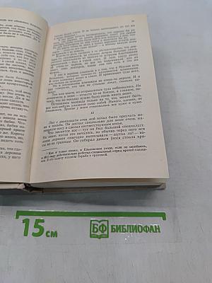 На ельнинской земле