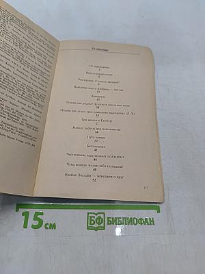 Beatles. Жизнь и песни