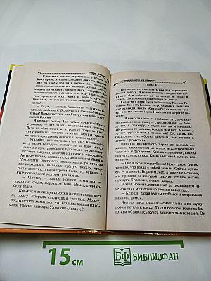 Надувная женщина для Казановы