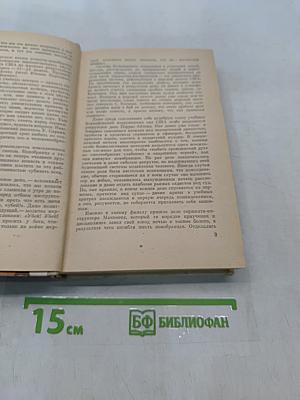 Черви