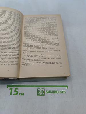 Черви