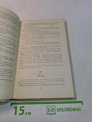 Белеет парус одинокий