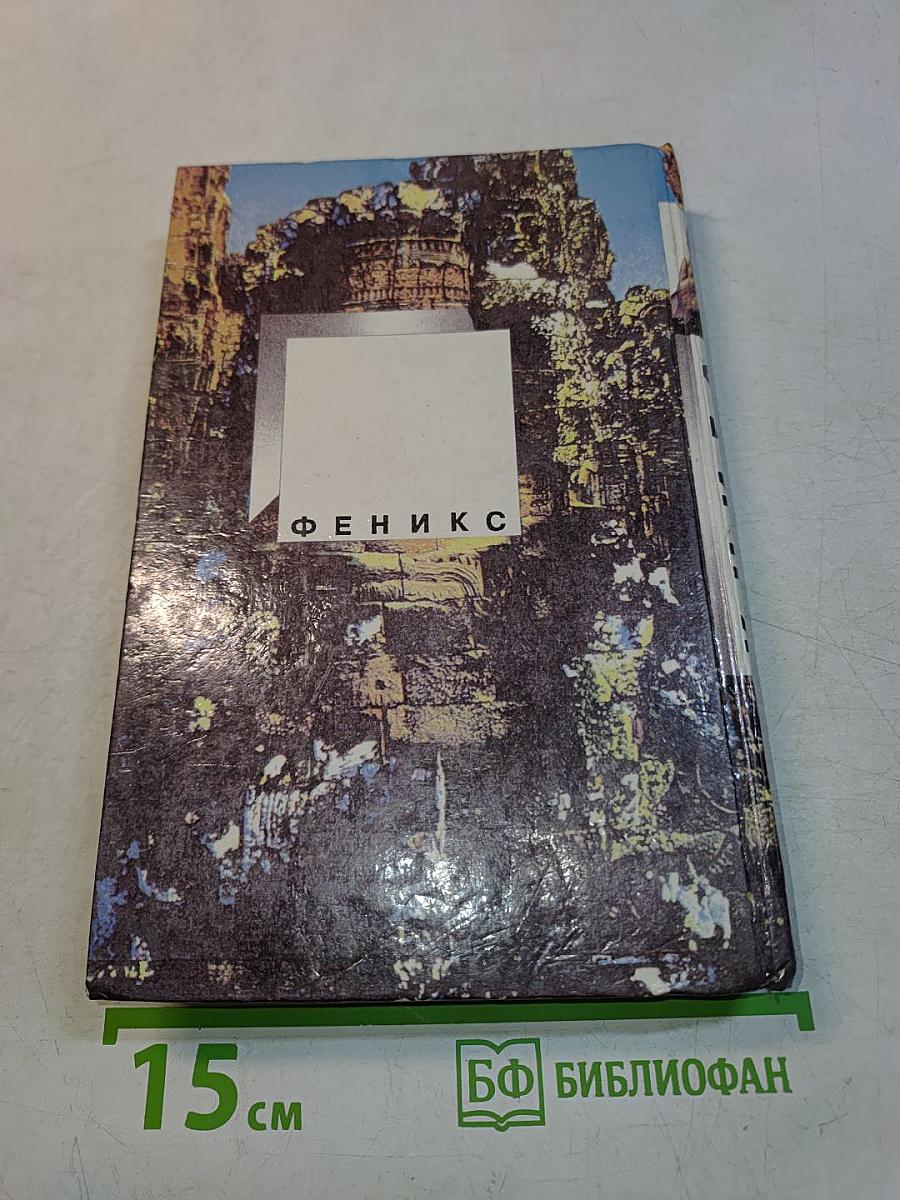 Книга медиумов