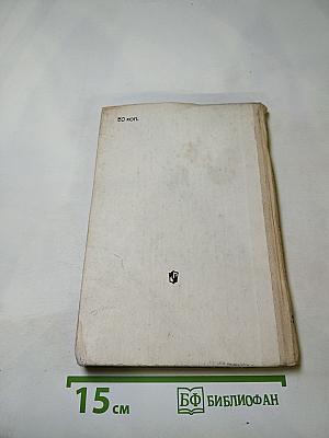 Развивайте дар слова. Факультативный курс. Теория и практика сочинения разных жанров VII-VIII классов.