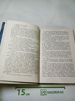 По знакомым дорогам