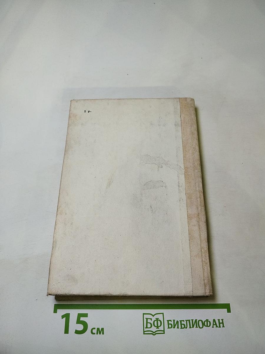 По знакомым дорогам