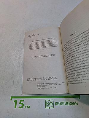 Миллионщица