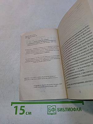 По закону «Грозы»