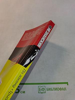 По закону «Грозы»