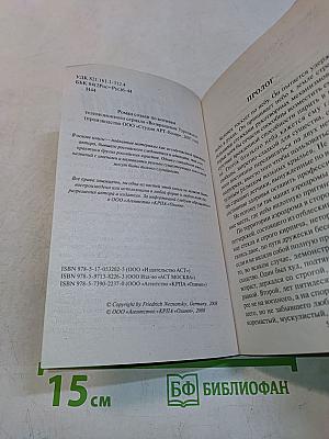 Взлетная полоса