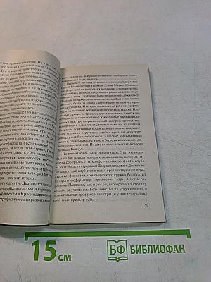Засекреченный свидетель