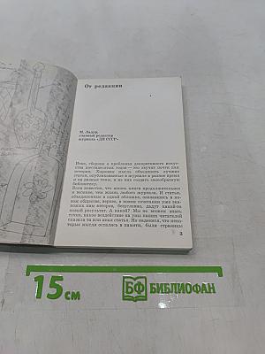 О красоте и пользе