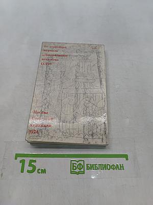 О красоте и пользе