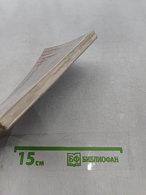 О красоте и пользе