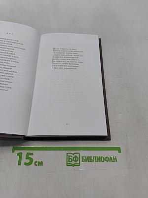 Евгений Баратынский. Стихотворения