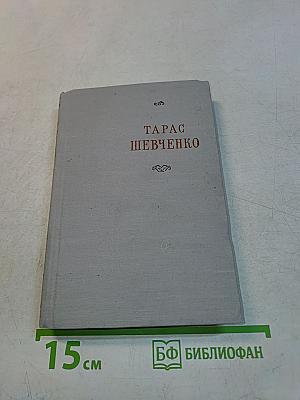 Поэзии. В двух томах. Том II