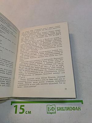 Тихие проселки