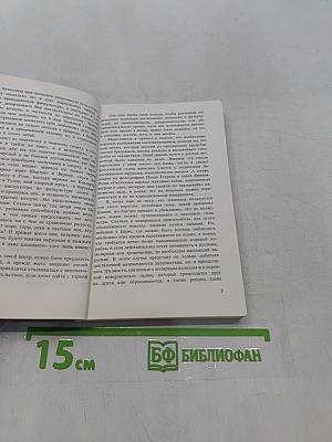 Под парусом через северные пустыни