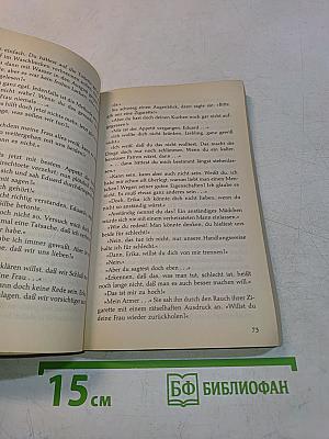 Hasardspiel der Liebe