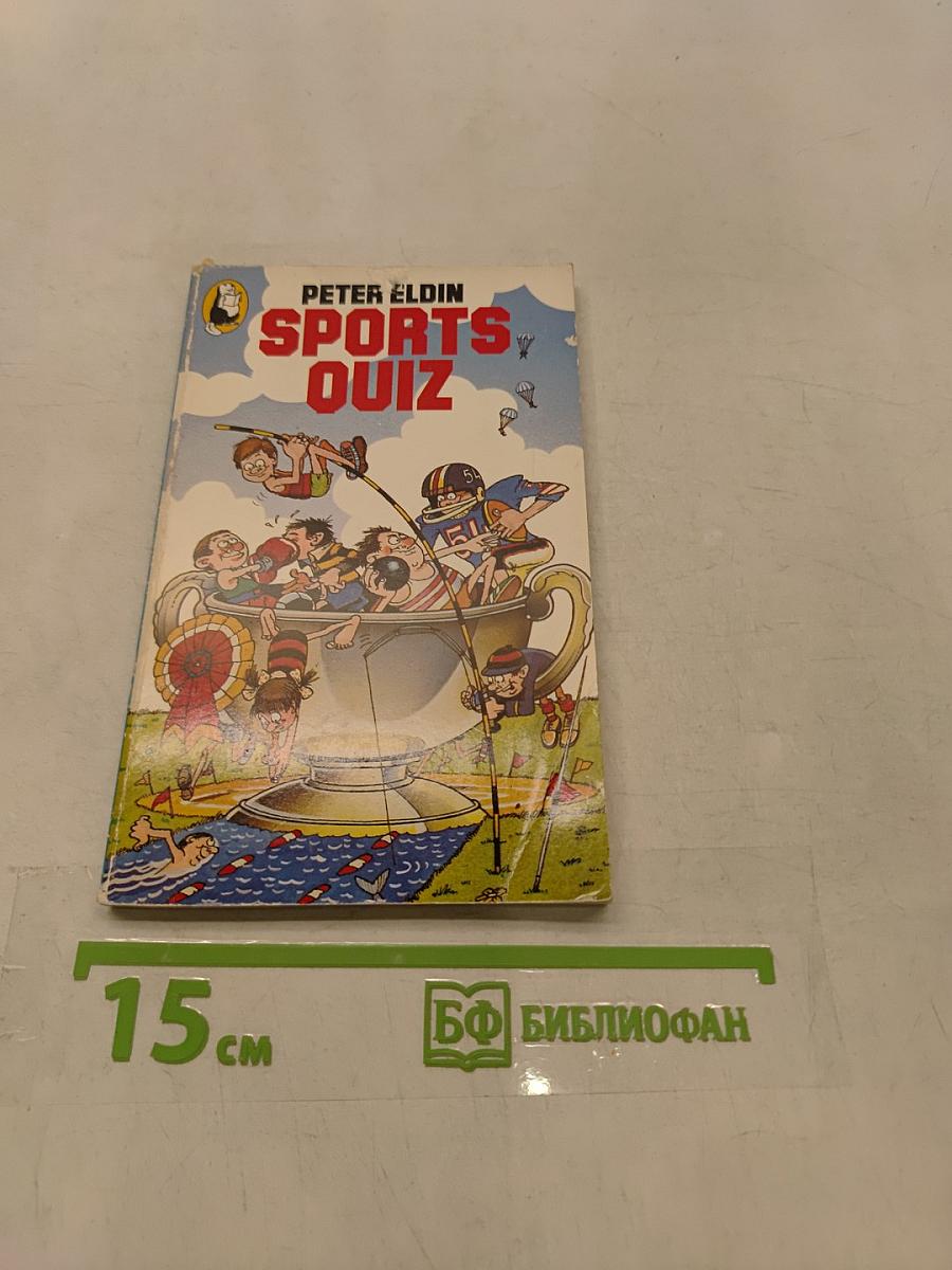 Sports Quiz