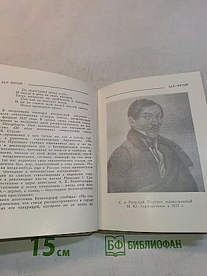 Домик Лермонтова