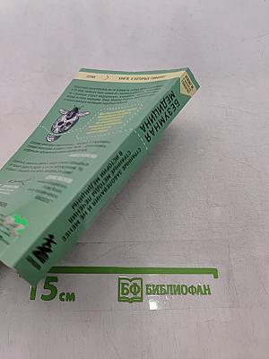 Безумная медицина