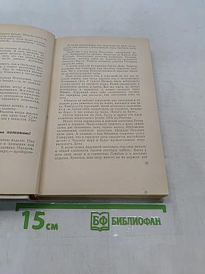 Библиотека приключений