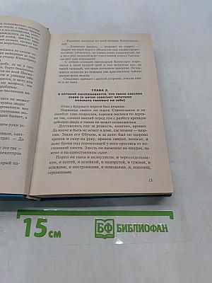 Белый хрен в конопляном поле
