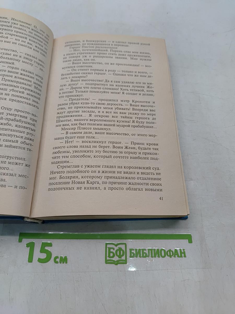 Белый хрен в конопляном поле