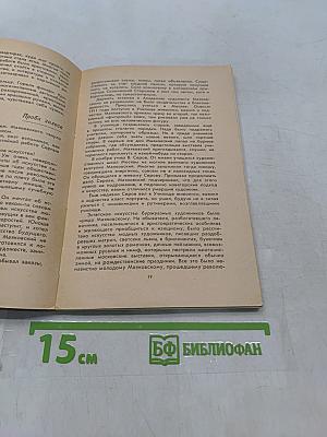 В. Маяковский. Биография писателя