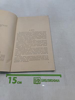 Тематические вечера в школе