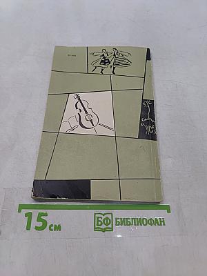 Тематические вечера в школе