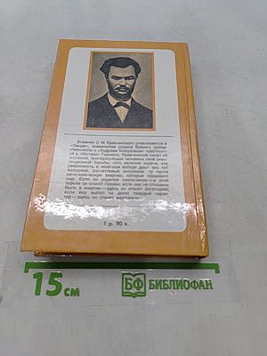 Домик на Волге