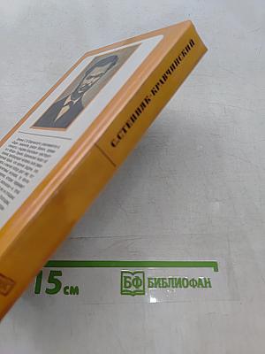 Домик на Волге