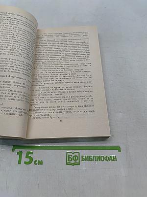 Чудагы хромой барин Егор абозов