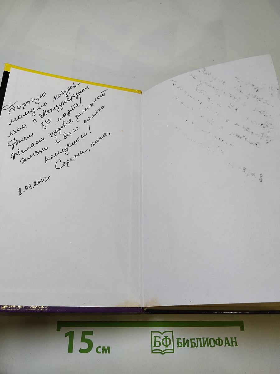 Инстинкт Бабы-Яги