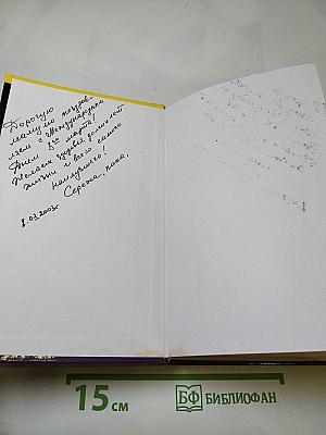 Инстинкт Бабы-Яги