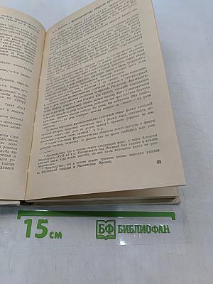 Пособие для занятий по русскому языку в старших классах средней школы