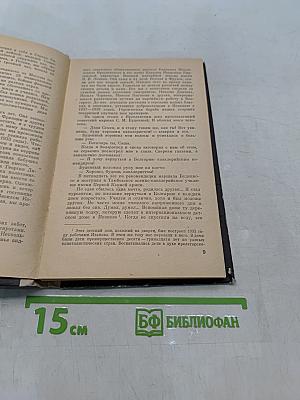 с Красными эскадронами